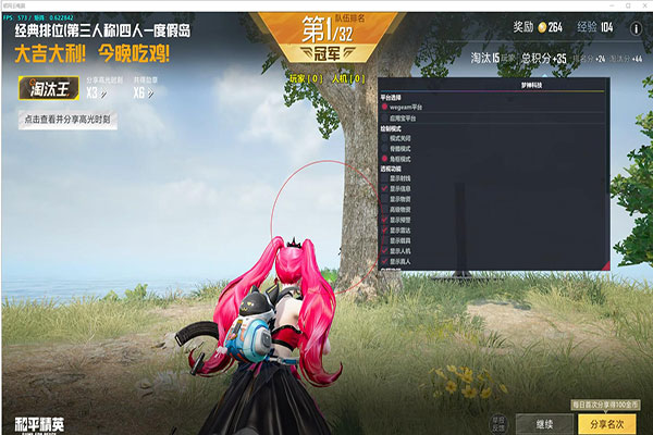 手游CF外挂安卓版软件效果